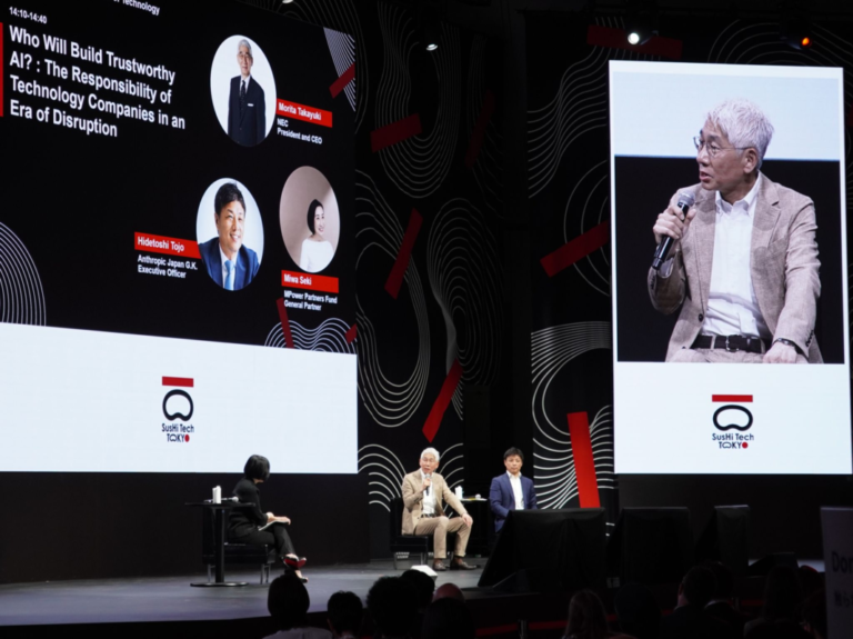 Trustworthy AI under the spotlight