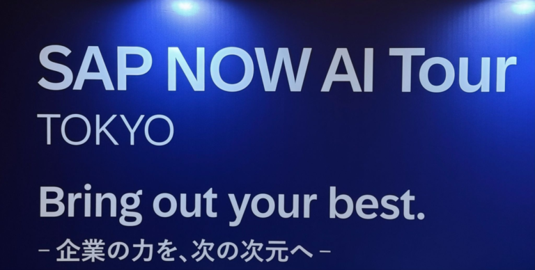 SAP NOW AI Tour Tokyo: The autonomous enterprise is here